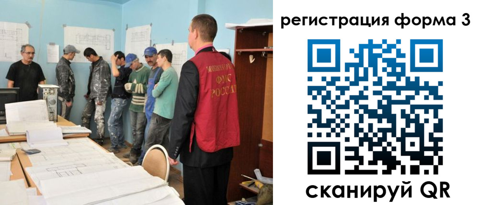 регистрация для дет. сада в Димитровграде