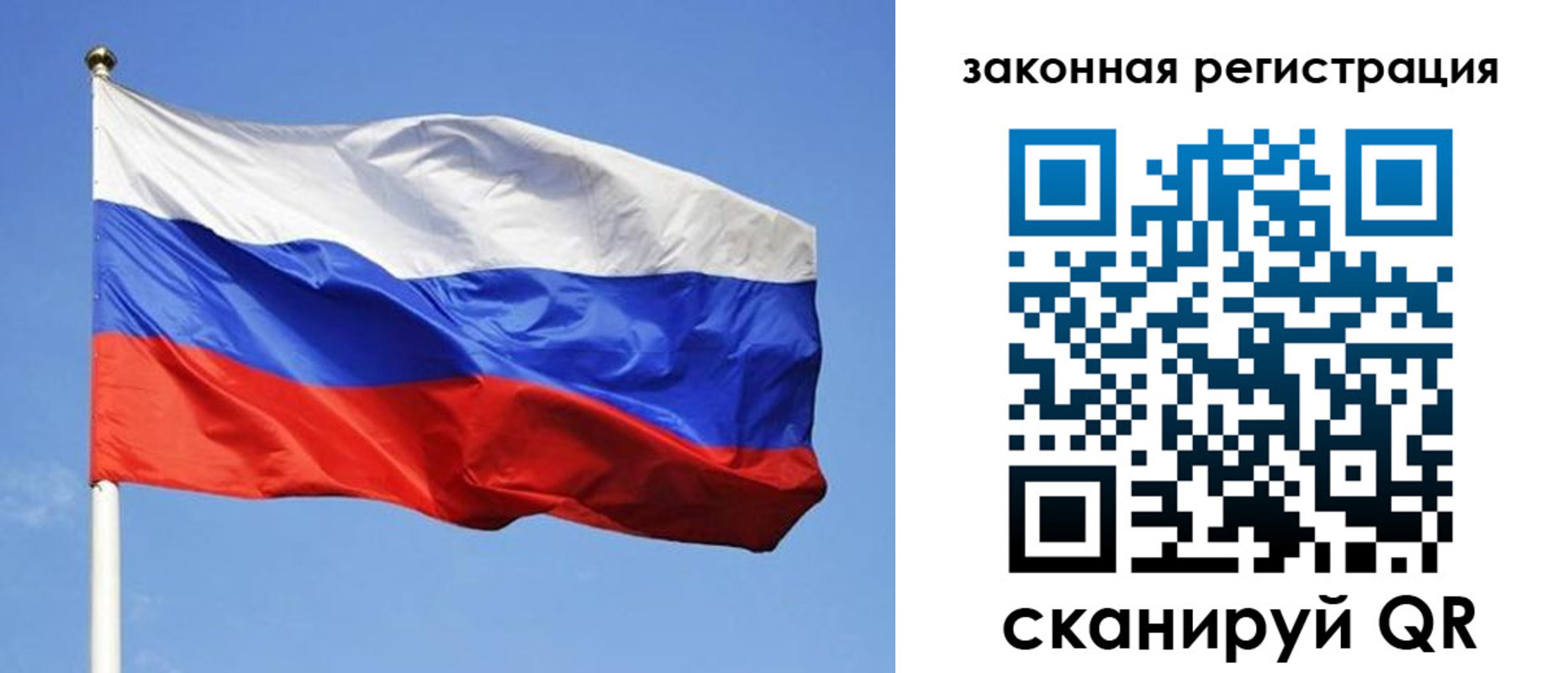 регистрация в Димитровграде