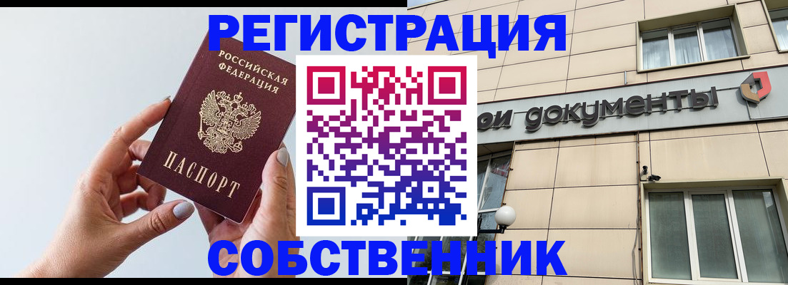 регистрация для дет. сада в Димитровграде